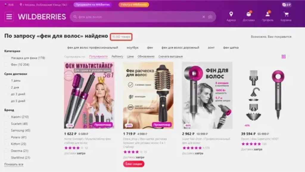 Стиральная машина алека экономичная12