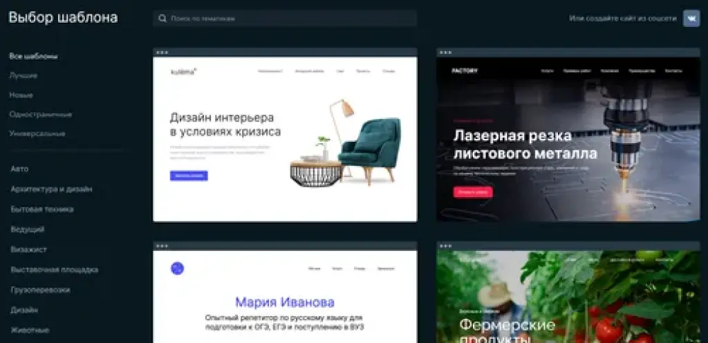 Куплю глину
