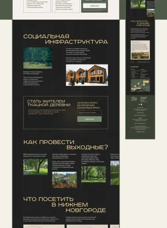 Куплю глину
