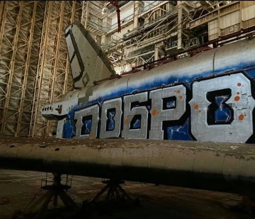 Обслуживание компьютера